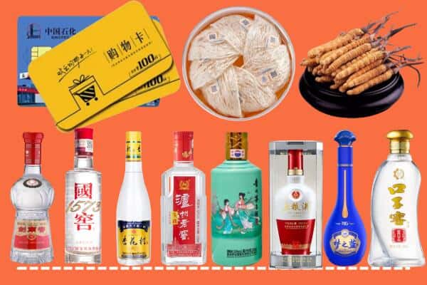 贵阳乌当区回收名酒