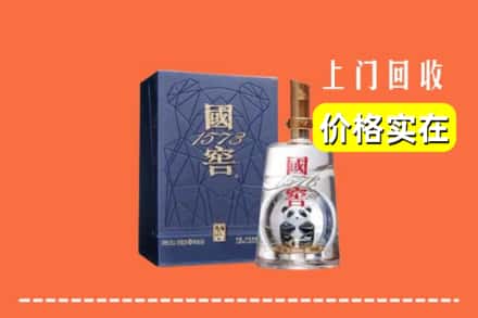 贵阳乌当区回收国窖
